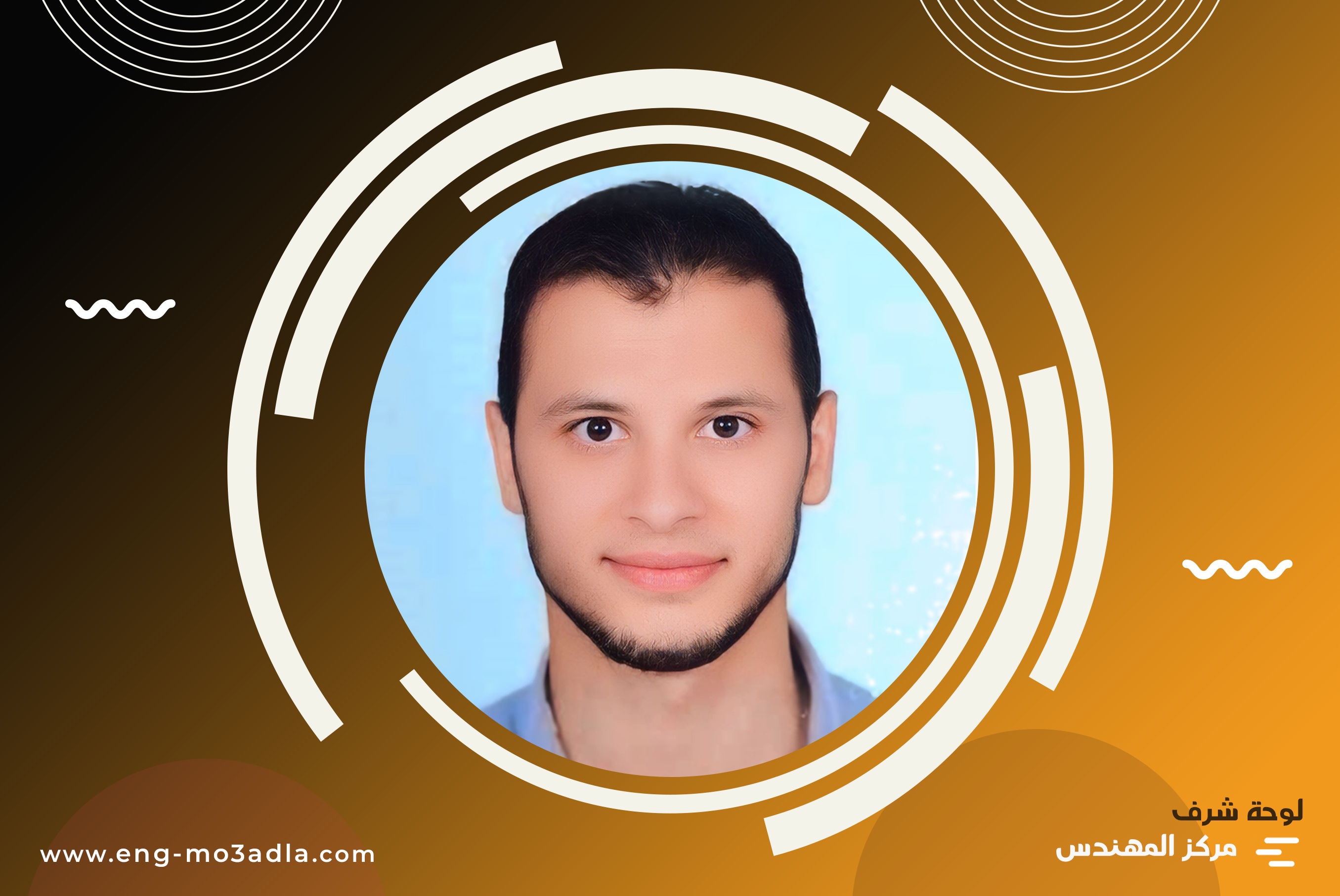 أحمد بسيوني أحمد جبر